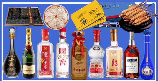 昆都仑区虚竹烟酒经营部