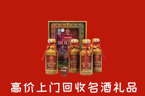 昆都仑区回收50年茅台酒